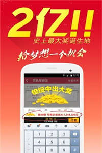 正版资料免费大全资料，互联网时代的资源盛宴，正版资料免费共享，互联网时代的资源盛宴
