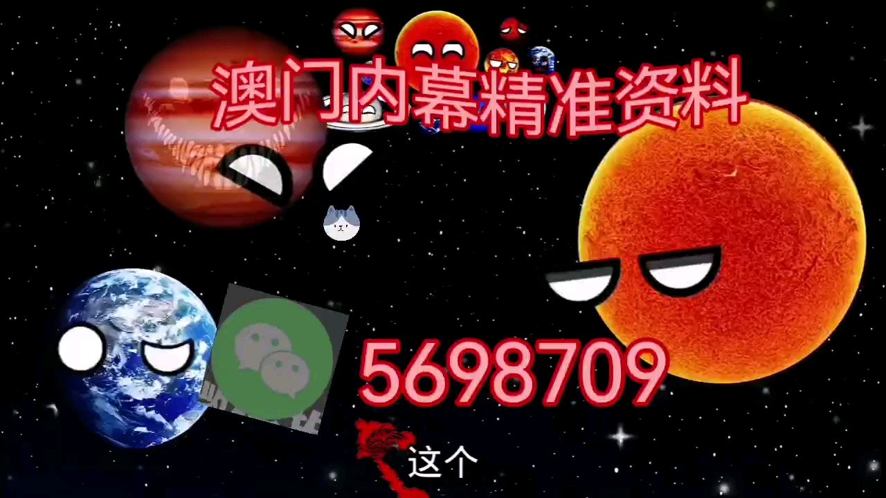 2025澳门特马今晚开奖图纸，澳门特马今晚开奖图纸揭晓，2025年开奖预测