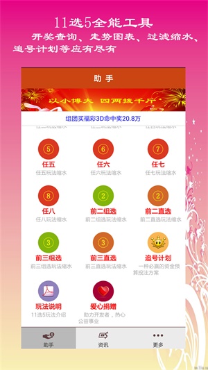 二四六天天彩资料大全网最新，二四六天天彩资料大全网最新信息汇总