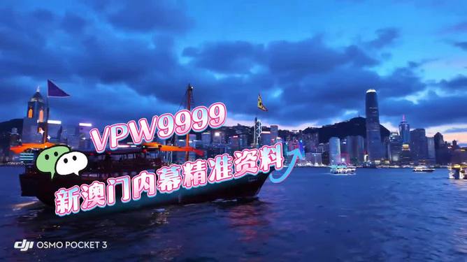 2025年新澳门今朝，今朝的新澳门，展望2025年