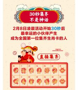 澳门正版资料大全资料生肖卡的魅力与探索，澳门正版资料大全揭秘生肖卡的魅力与探索之旅