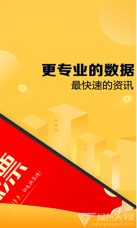 揭秘246天天天彩，免费资料与玄机图的探索之旅，揭秘天天彩，探索免费资料与玄机图的神秘之旅