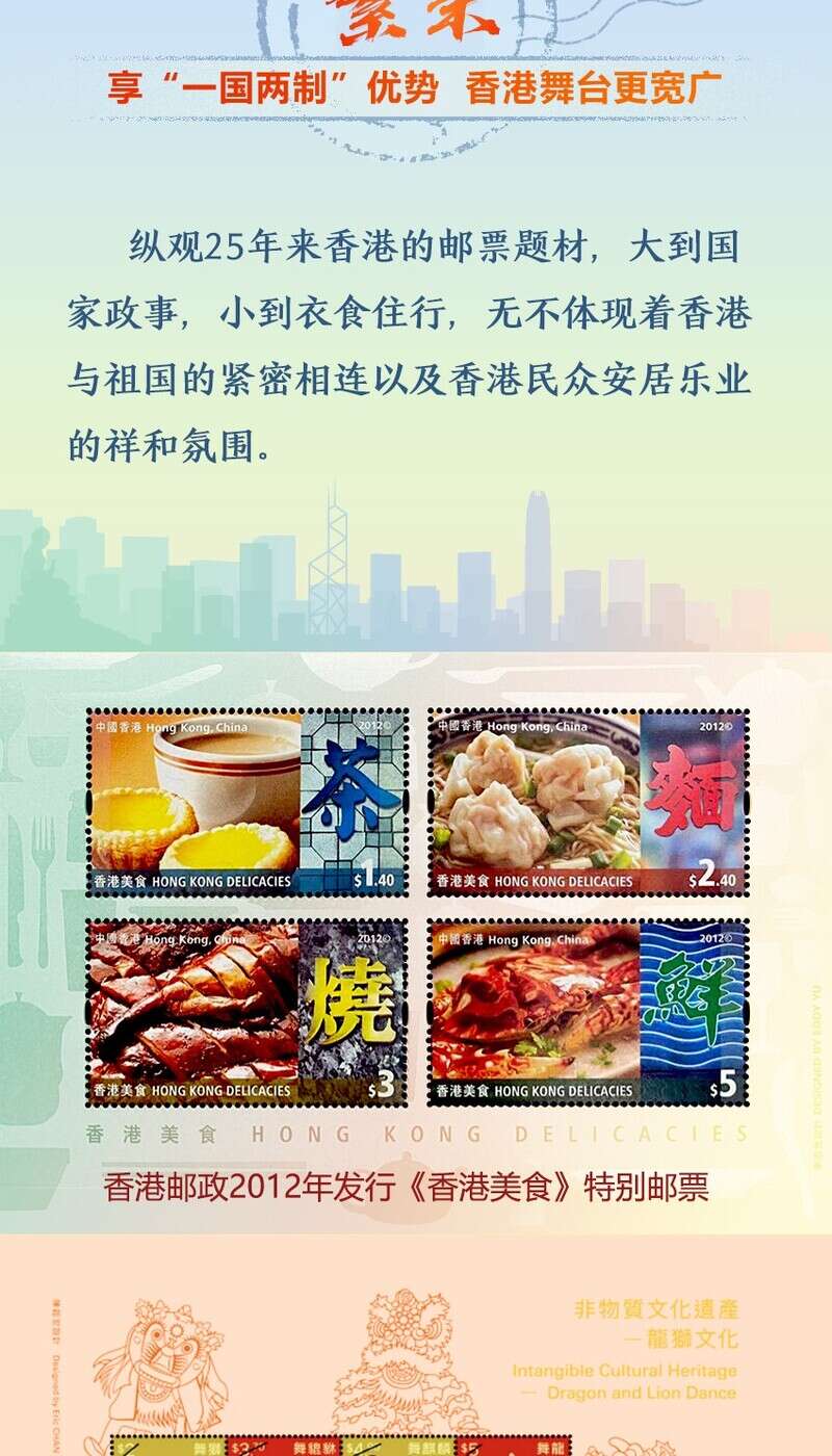 探索未来，2025香港正版资料的免费观看之旅，探索未来，免费观看香港正版资料的旅程（2025）