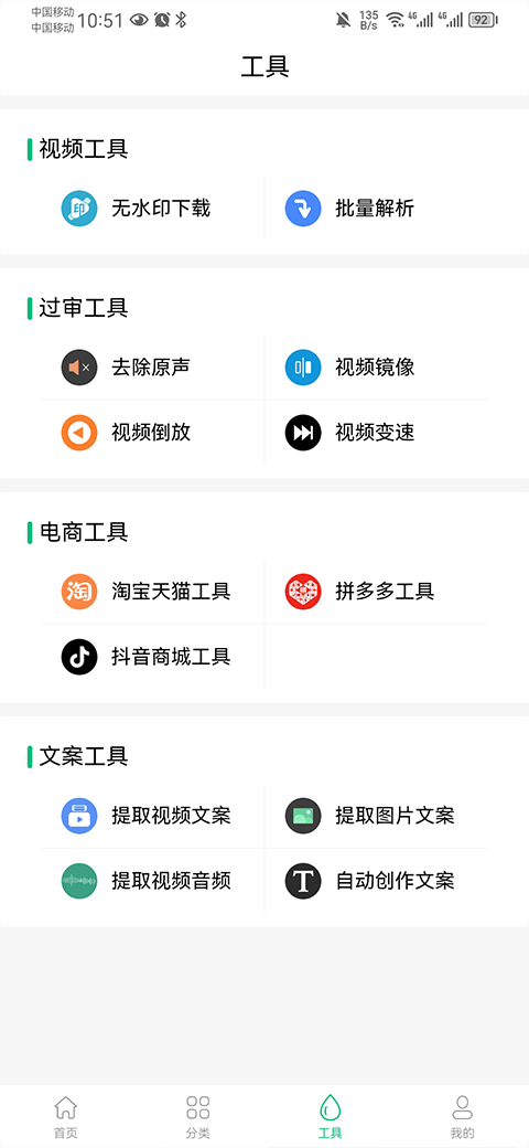 迈向未来，2025全年資料免費大全的十大優勢，迈向未来，2025全年资料免费大全的十大优势展望