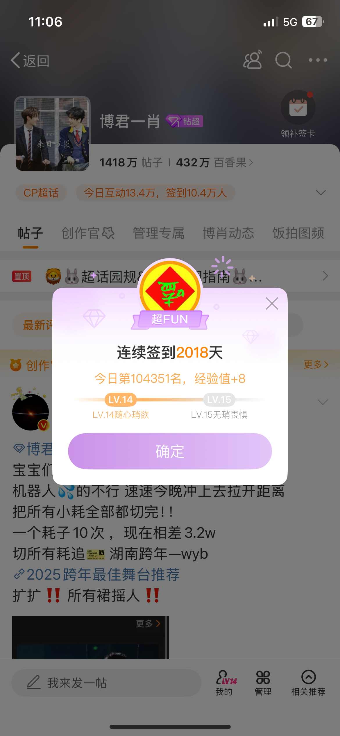 2025年一肖一码一中的未来展望，2025年一肖一码一中的趋势展望与预测