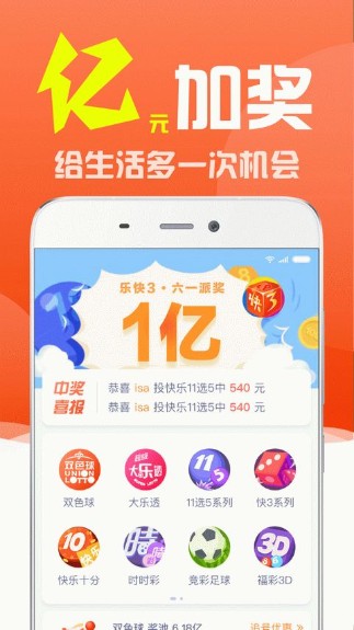 4949cc澳彩资料大全正版，4949cc澳彩资料大全正版全面解析