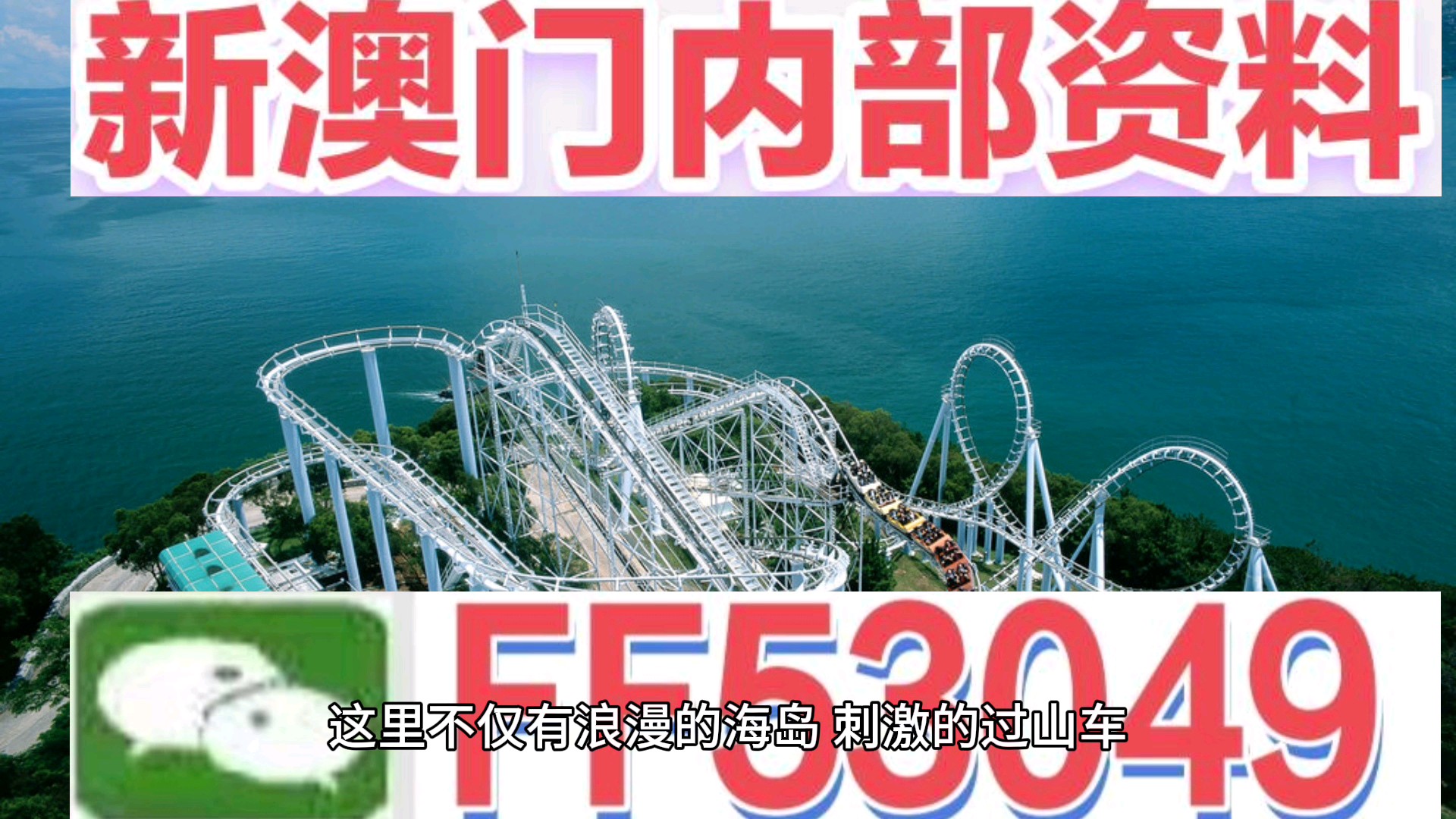 澳门特马今晚开奖结果，澳门特马今晚开奖结果公布