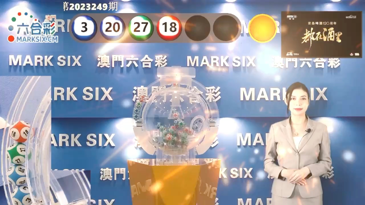 新澳门开奖记录刷新新篇章，澳门新开奖记录掀起篇章刷新时刻