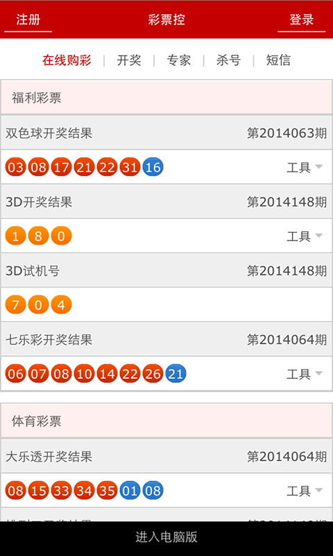 管家婆的资料一肖中特金猴王，管家婆揭秘，金猴王资料揭秘，一肖中特！