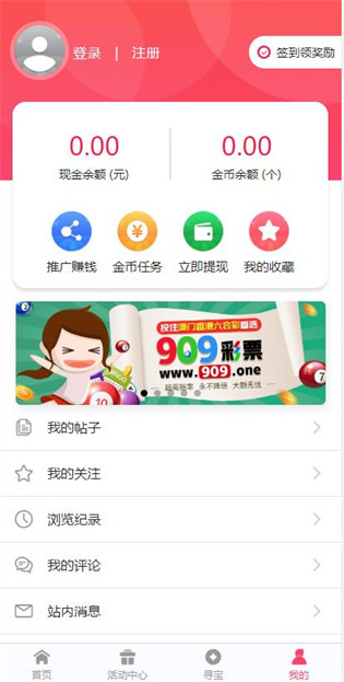 新澳2025正版资料大全—探索最新资讯的殿堂，新澳2025正版资料大全，最新资讯探索的殿堂