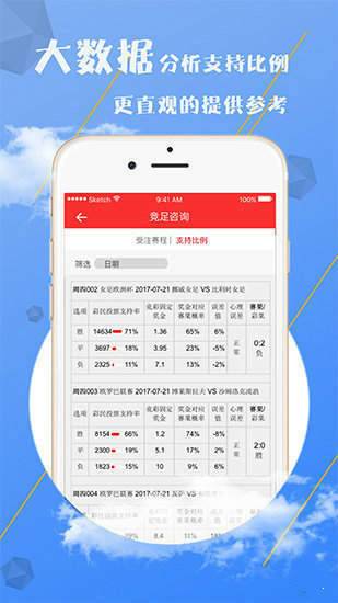 新澳门免费资料大全最新版本下载攻略，澳门最新免费资料大全下载攻略，全面解析最新版本获取方式