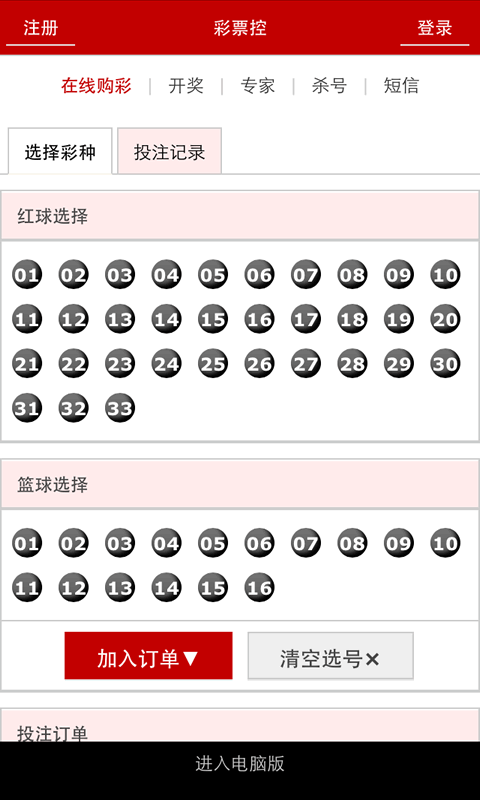 本港台最快开奖结果今天，本港台今日最快开奖结果揭晓