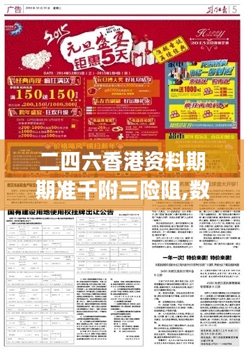 二四六期期正版资料下载，一站式获取优质资源的攻略，二四六期正版资料下载攻略，一站式获取优质资源的指南