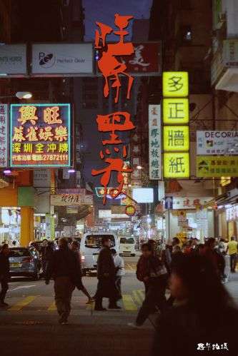 旺角天下彩二四六赢彩—揭秘彩票背后的秘密，揭秘旺角天下彩二四六背后的彩票秘密