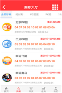 揭秘494949最快开奖，速度与激情的博弈，揭秘速度与激情的博弈，494949最快开奖揭秘
