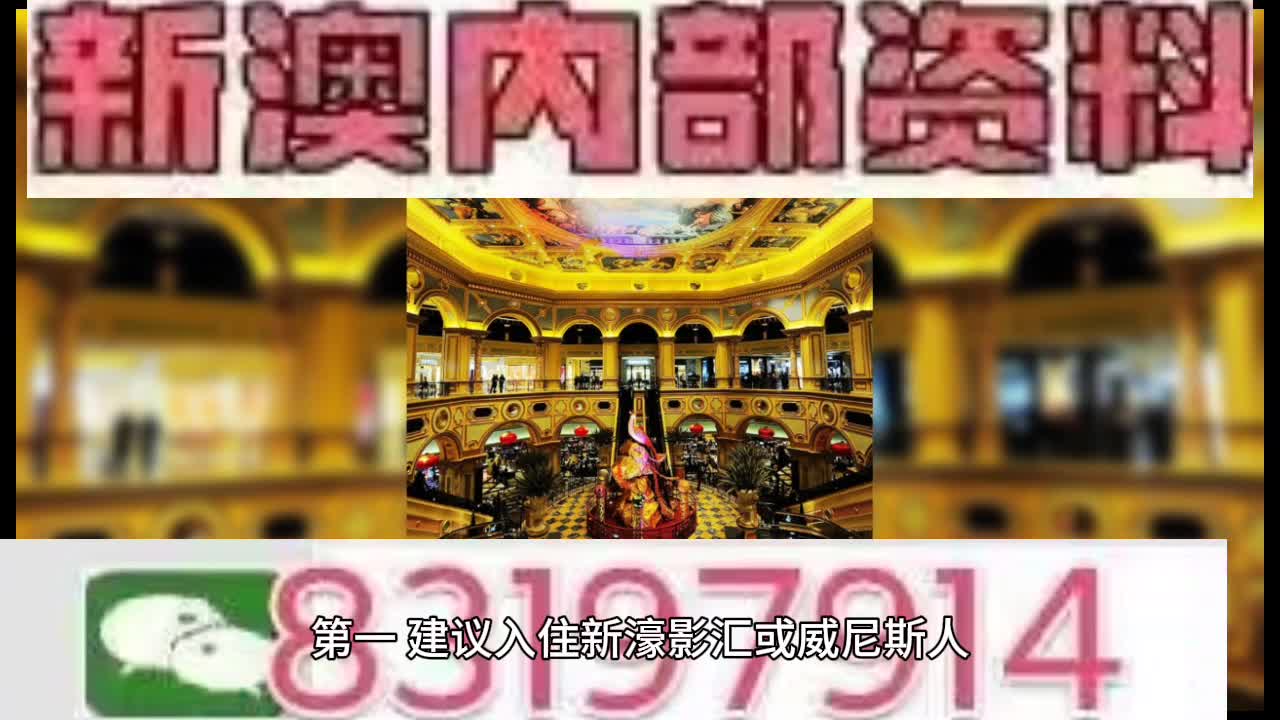 澳门特马今天开奖结果，一探究竟，澳门特马今日开奖结果揭秘