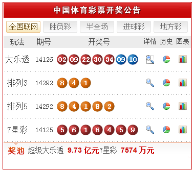 新澳天天开奖资料大全三中三，新澳天天开奖资料大全，三中三全解析