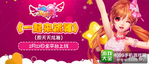 新奥天天免费资料公开，新奥天天免费资料大公开