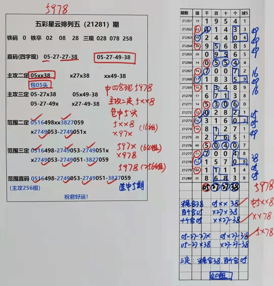 澳门天天好彩，澳门天天好彩，幸运之城的光辉时刻