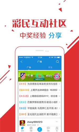 2025澳门六开彩开奖结果查询表，澳门六开彩开奖结果查询表（实时更新至2025年）