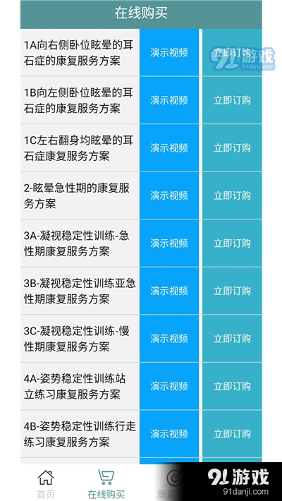新奥精准资料免费提供彩吧助手，新奥精准资料，彩吧助手免费助力预测分析
