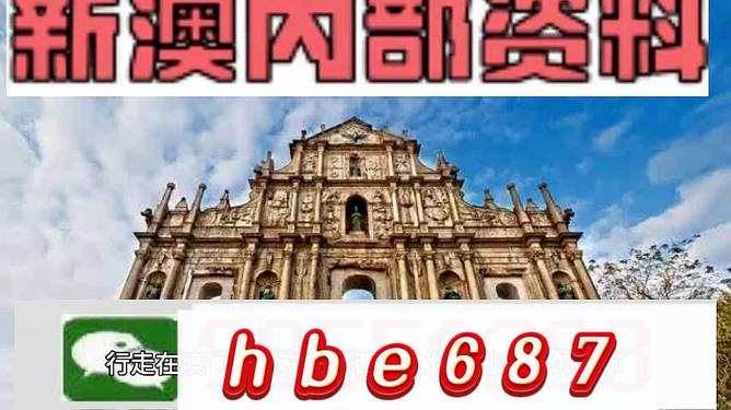 澳门今晚开奖揭秘，探索数字世界的神秘面纱，澳门今晚开奖数字揭秘，探索数字世界的神秘面纱