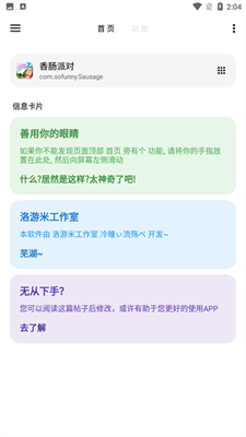 2025新澳天天开奖资料大全，2025新澳天天开奖资料全集