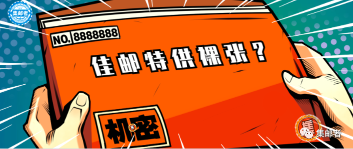 2025新澳资料大全600TK，2025新澳资料大全600TK全解析