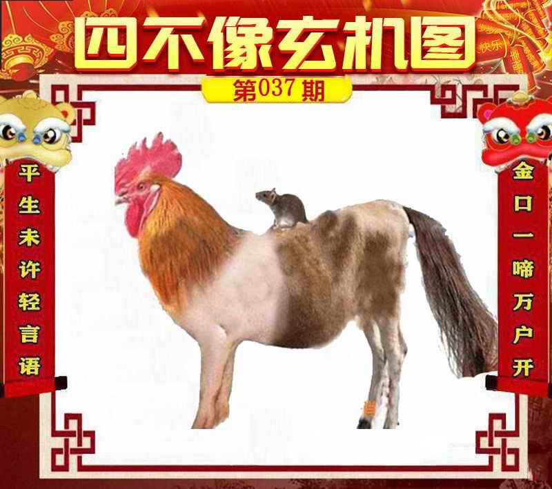 今晚必中一肖一码四不像，揭秘彩票的神秘面纱，揭秘彩票神秘面纱，今晚必中一肖一码四不像