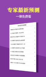 新澳好彩天天免费资料，新澳好彩天天免费资料分享