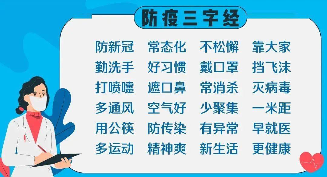 新澳好彩免费资料查询357期，新澳好彩357期免费资料查询