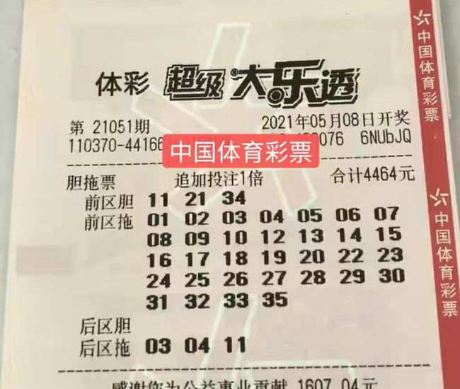 揭秘，2025新澳门开奖结果开奖号码，揭秘，2025新澳门开奖结果揭晓，开奖号码全解析