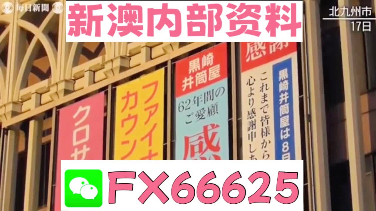 2025新澳天天正版资料大全—探索最新资讯的旅程，2025新澳天天正版资料大全，最新资讯探索之旅