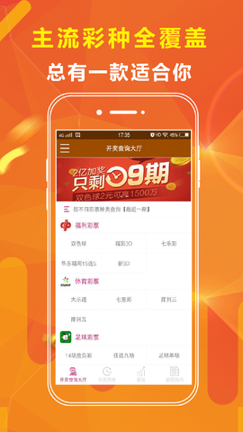 二四六天天彩资料大全网最新版，一网打尽最新资讯，二四六天天彩资料大全网最新版，最新资讯一网打尽