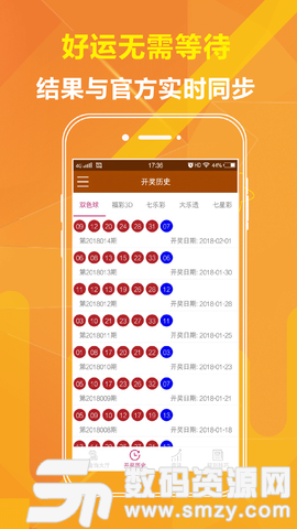 新奥天天开奖资料大全新开奖结果—一网打尽所有信息，新奥天天开奖资料大全，全新开奖结果与信息一网打尽