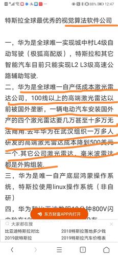 2025新澳门今晚开特马记录，澳门特马记录揭秘，2025年今晚开奖揭晓