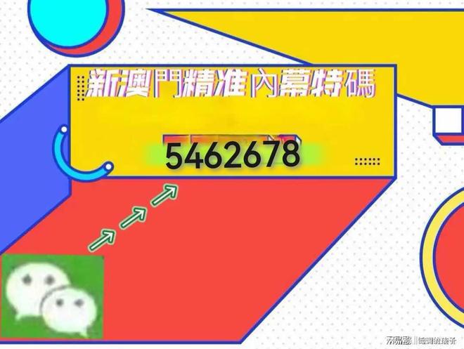 新澳2025今晚特马开奖，新澳2025今晚特马开奖结果揭晓
