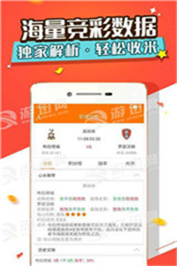 新澳精准资料免费提供网，新澳精准资料免费分享平台