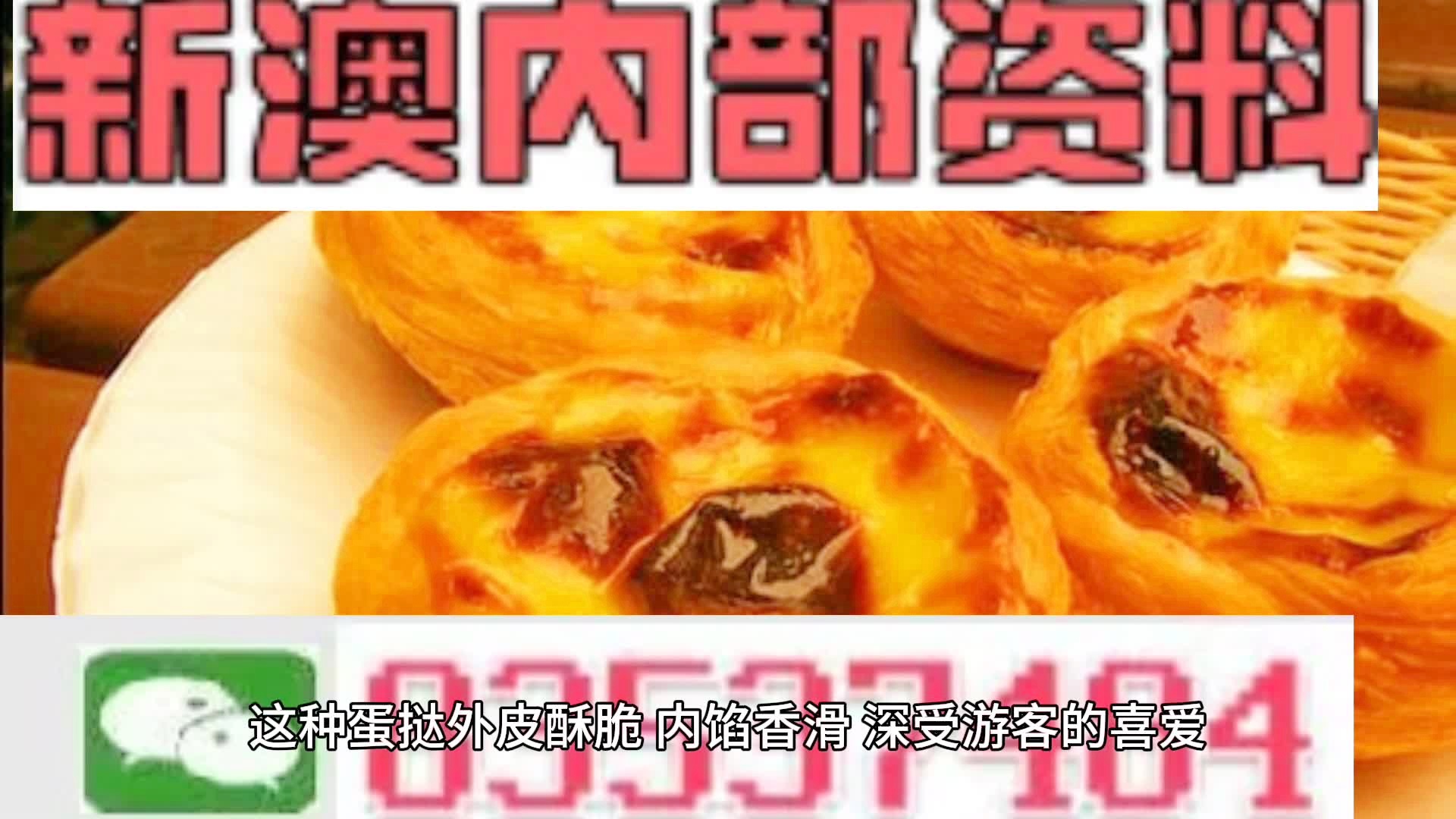 澳门一肖中100%期期准揭秘，真相背后的秘密，澳门一肖中100%期期准揭秘，真相背后的秘密大揭秘