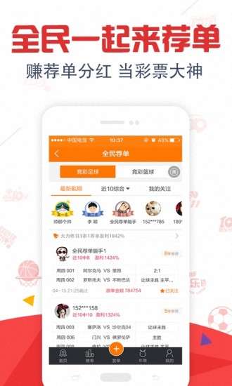 揭秘7777788888新澳门开奖2025年，揭秘新澳门开奖号码预测，探寻未来开奖趋势与秘密（2025年）