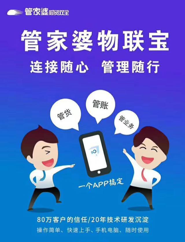 管家婆一码一肖100中奖，管家婆一码一肖中奖秘籍揭秘