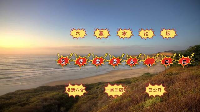 澳门天天彩期期精准龙门客栈，揭秘彩票背后的秘密，澳门天天彩期期精准揭秘，龙门客栈彩票背后的秘密探索