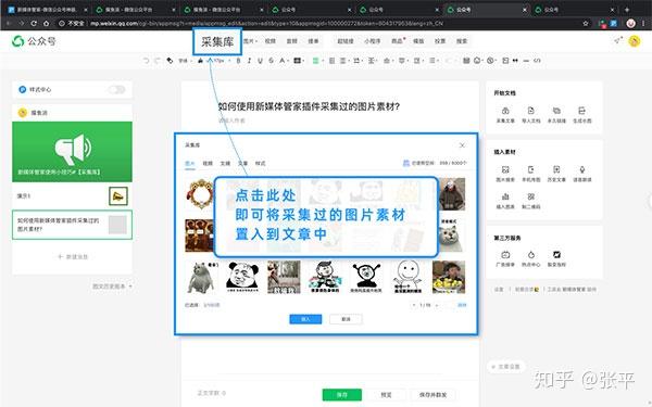 新澳门管家免费资料大全，澳门管家免费资料大全汇总
