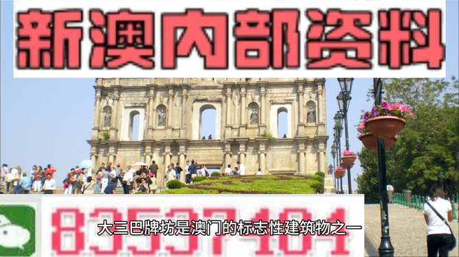 新澳门免费资料挂牌大全—探索澳门最新资讯的门户，澳门最新资讯门户，新澳门免费资料挂牌大全