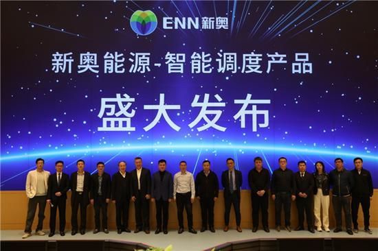 204年新奥开什么今晚，今晚新奥开奖结果揭晓