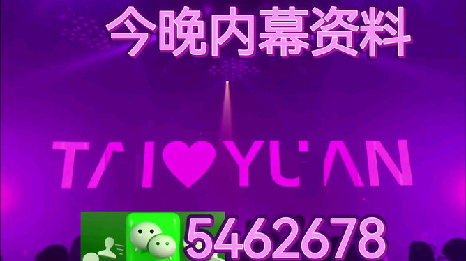 揭秘澳门今晚开奖结果，一网打尽最新开奖动态，澳门最新开奖结果揭秘，一网打尽今晚开奖动态