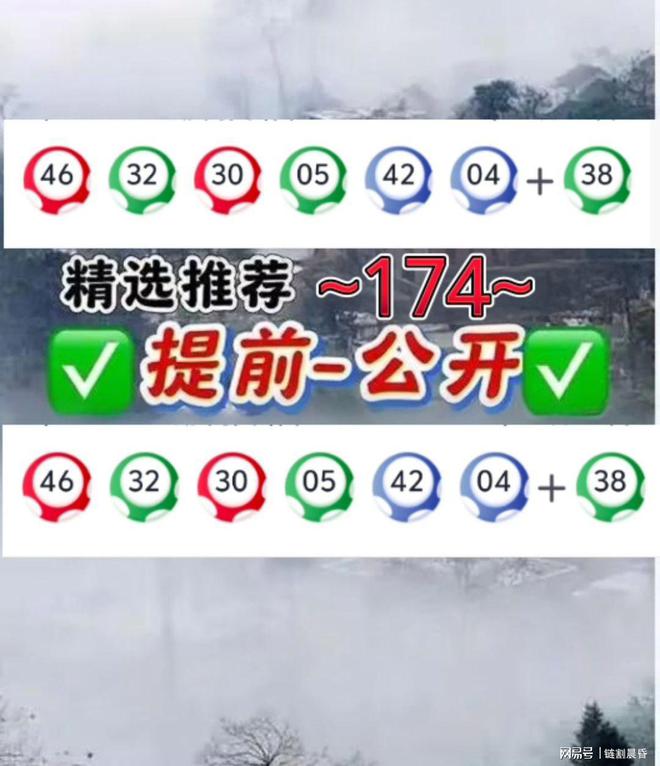 2025澳门特马今晚开奖图纸，澳门特马今晚开奖图纸揭晓，2025年开奖预测