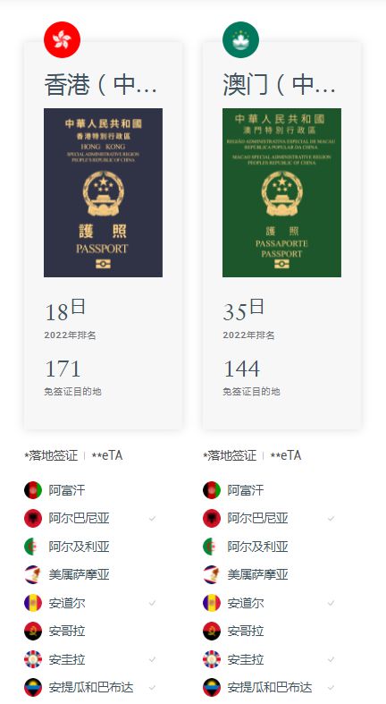 香港和新澳门开奖结果，香港与新澳门开奖结果揭晓