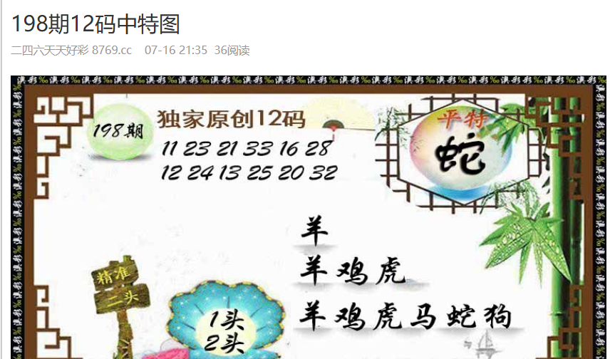 2025新澳资料免费大全—一站式获取最新资源，2025新澳资料免费大全，最新资源一站式获取