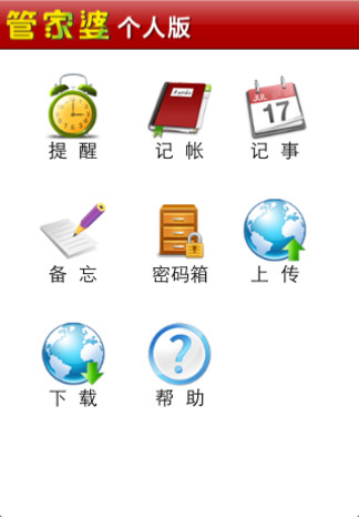 新奥管家婆免费资料2O24，新奥管家婆免费资料大放送 2024版
